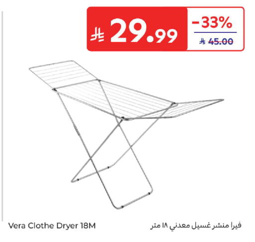 available at Carrefour in KSA, Saudi Arabia, Saudi - Medina