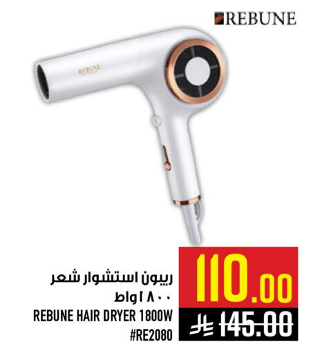 available at Abraj Hypermarket in KSA, Saudi Arabia, Saudi - Mecca