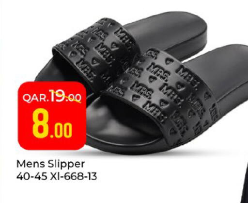 available at Paris Hypermarket in Qatar - Al Rayyan