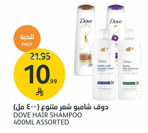 available at AlJazera Shopping Center in KSA, Saudi Arabia, Saudi - Riyadh