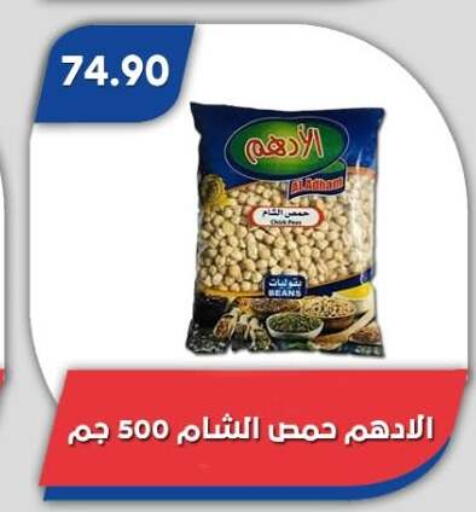 available at Bassem Market in Egypt - Cairo