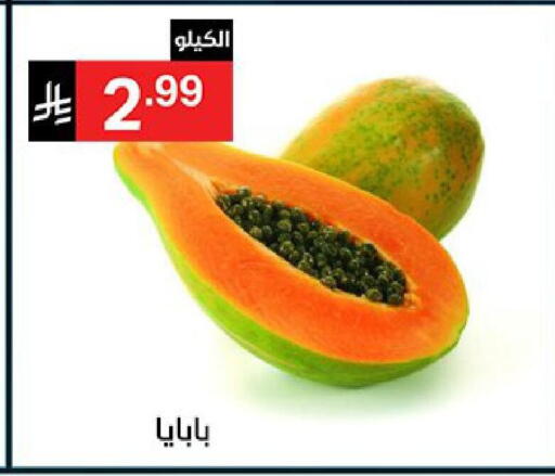 available at نوري سوبر ماركت‎ in مملكة العربية السعودية, السعودية, سعودية - جدة