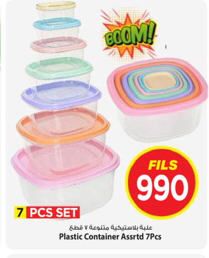 available at Mark & Save in Kuwait - Kuwait City