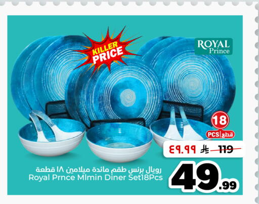 available at Hyper Al Wafa in KSA, Saudi Arabia, Saudi - Dammam