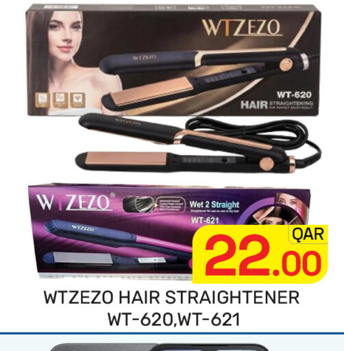 available at Majlis Hypermarket in Qatar - Doha