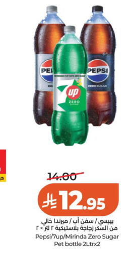 available at لولو هايبرماركت in مملكة العربية السعودية, السعودية, سعودية - حائل‎
