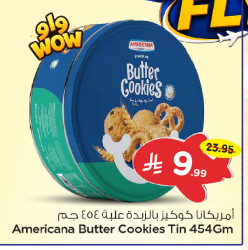 available at Nesto in KSA, Saudi Arabia, Saudi - Al-Kharj