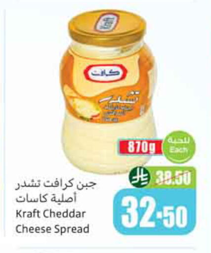 available at Othaim Markets in KSA, Saudi Arabia, Saudi - Al-Kharj