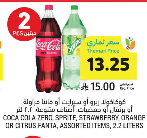 Strawberry Orange available at Tamimi Market in KSA, Saudi Arabia, Saudi - Tabuk