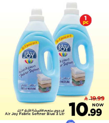 available at مارك & سيف in مملكة العربية السعودية, السعودية, سعودية - الخبر‎