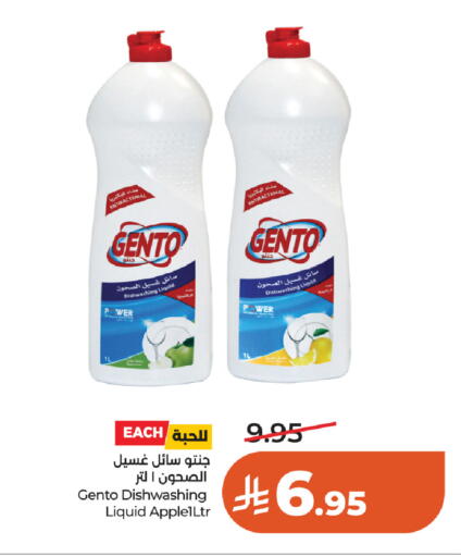 available at لولو هايبرماركت in مملكة العربية السعودية, السعودية, سعودية - تبوك