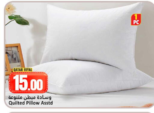 available at دانة هايبرماركت in قطر - الشمال