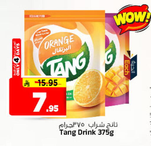 Orange available at Al Madina Hypermarket in KSA, Saudi Arabia, Saudi - Riyadh