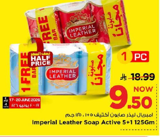 available at مارك & سيف in مملكة العربية السعودية, السعودية, سعودية - الخبر‎