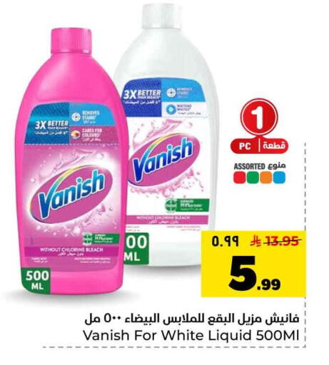 available at Hyper Al Wafa in KSA, Saudi Arabia, Saudi - Mecca