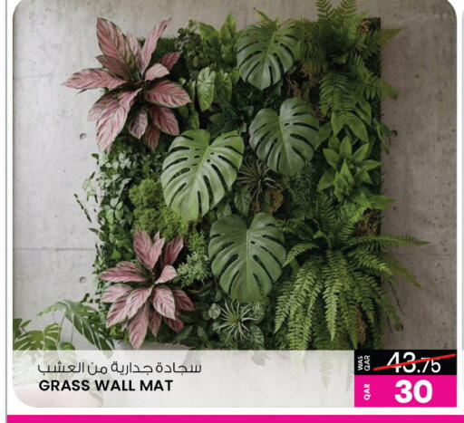 available at أنصار جاليري in قطر - الخور
