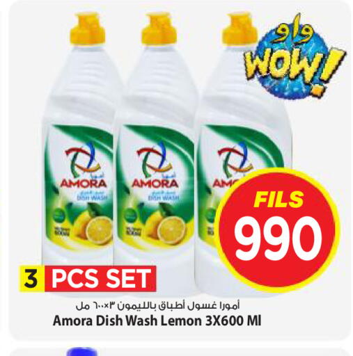 Lemon available at Mark & Save in Kuwait - Kuwait City