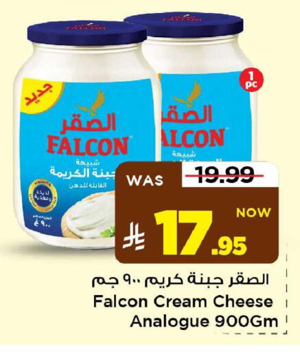 available at مارك & سيف in مملكة العربية السعودية, السعودية, سعودية - الأحساء‎