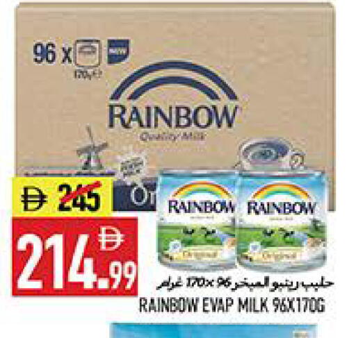 available at  روابي ماركت عجمان in الإمارات العربية المتحدة , الامارات - الشارقة / عجمان