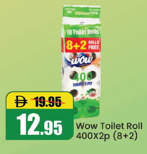 available at Al Aswaq Hypermarket in UAE - Ras al Khaimah