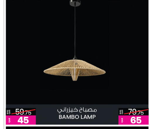 available at أنصار جاليري in قطر - الخور
