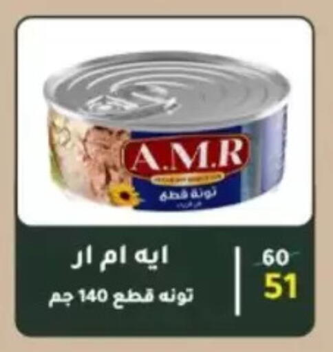 available at Wekalet Elmansoura - Dakahlia  in Egypt - Cairo