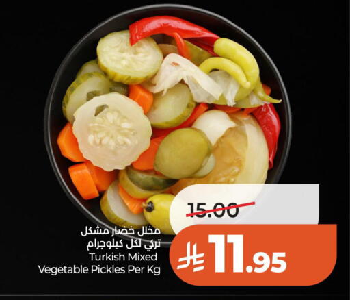available at LULU Hypermarket in KSA, Saudi Arabia, Saudi - Al Khobar