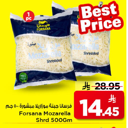 available at مارك & سيف in مملكة العربية السعودية, السعودية, سعودية - الرياض