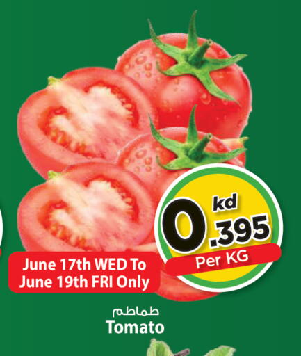Tomato available at Mark & Save in Kuwait - Kuwait City