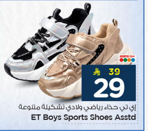 available at هايبر الوفاء in مملكة العربية السعودية, السعودية, سعودية - المنطقة الشرقية