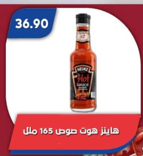 available at Bassem Market in Egypt - Cairo