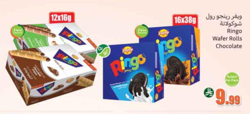 available at Othaim Markets in KSA, Saudi Arabia, Saudi - Al-Kharj