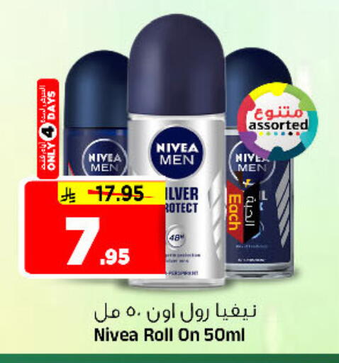 available at المدينة هايبرماركت in مملكة العربية السعودية, السعودية, سعودية - الرياض