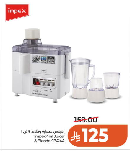 available at LULU Hypermarket in KSA, Saudi Arabia, Saudi - Hail