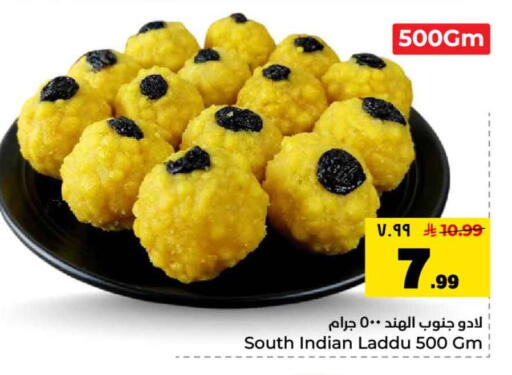 available at Hyper Al Wafa in KSA, Saudi Arabia, Saudi - Riyadh