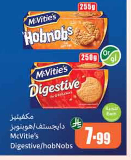 available at Othaim Markets in KSA, Saudi Arabia, Saudi - Al-Kharj