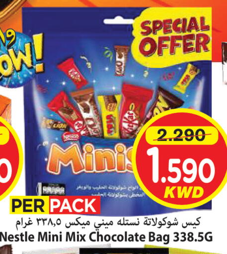 available at Mark & Save in Kuwait - Kuwait City