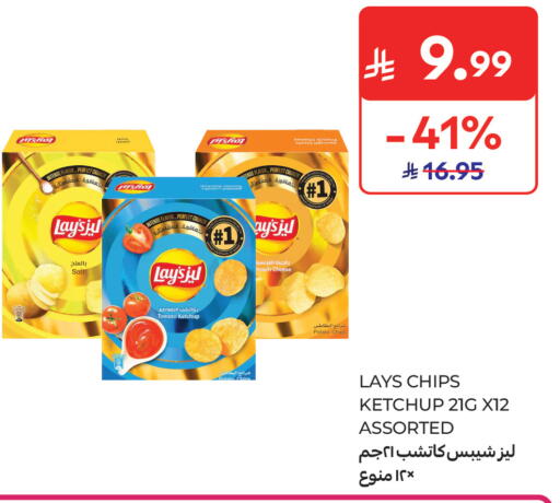 Tomato Potato available at كارفور ماركت in مملكة العربية السعودية, السعودية, سعودية - الرياض