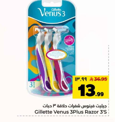 available at Hyper Al Wafa in KSA, Saudi Arabia, Saudi - Mecca
