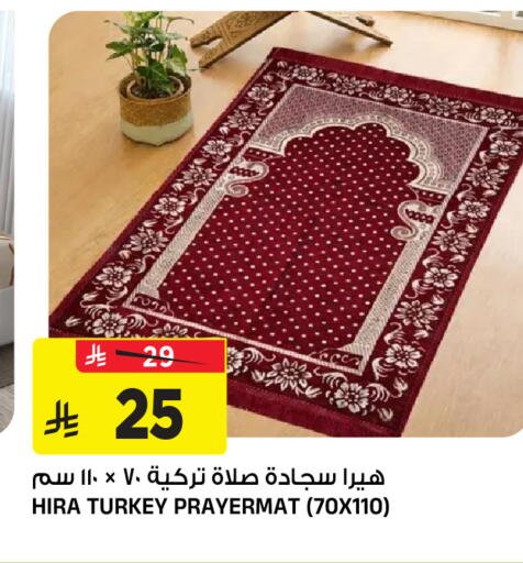 available at المدينة هايبرماركت in مملكة العربية السعودية, السعودية, سعودية - الرياض