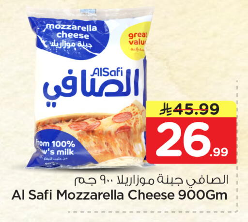 available at نستو in مملكة العربية السعودية, السعودية, سعودية - المنطقة الشرقية