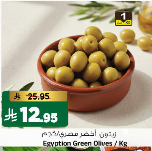 available at Al Madina Hypermarket in KSA, Saudi Arabia, Saudi - Riyadh
