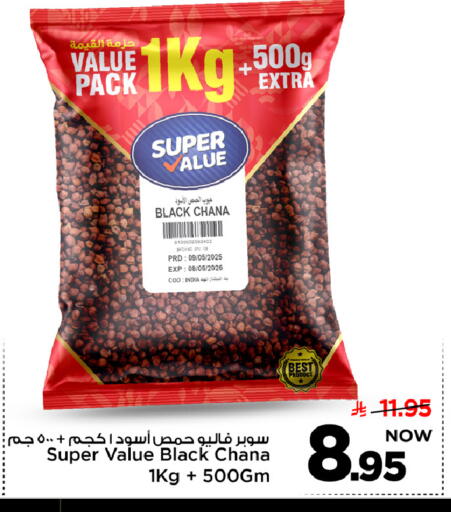 available at مارك & سيف in مملكة العربية السعودية, السعودية, سعودية - الرياض