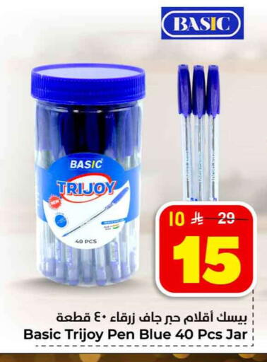 available at Hyper Al Wafa in KSA, Saudi Arabia, Saudi - Jeddah