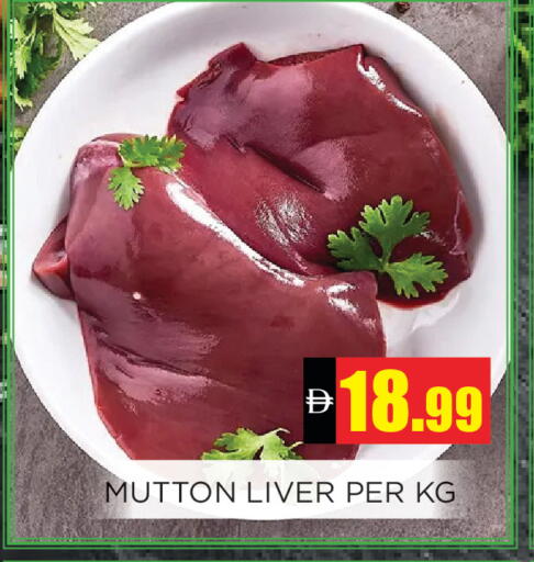 available at اينس المدينة هايبرماركت in الإمارات العربية المتحدة , الامارات - الشارقة / عجمان