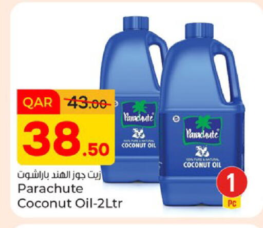 Coconut available at باريس هايبرماركت in قطر - الدوحة