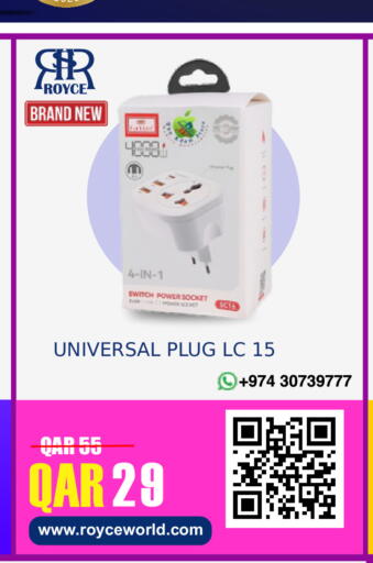 available at رويس العالمية للتجارة والخدمات in قطر - الشمال