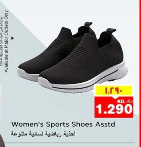 available at Nesto Hypermarkets in Kuwait - Kuwait City