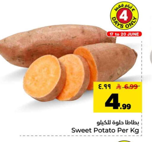 Sweet Potato available at Hyper Al Wafa in KSA, Saudi Arabia, Saudi - Riyadh