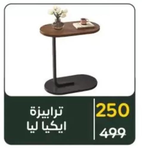 available at Wekalet Elmansoura - Dakahlia  in Egypt - Cairo